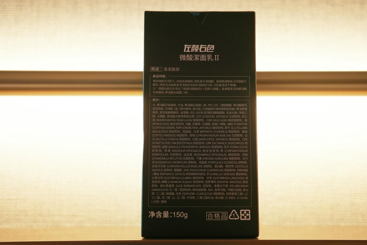 【開箱。男性洗面乳推薦】男人的保養 , 從Mancodes開始——13歲青少年的第一瓶男性洗面乳【左顏右色微酸洗面乳】 - 第3張圖