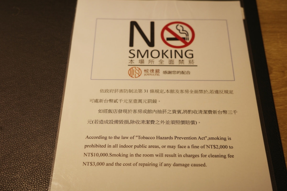 【慢旅行。林口住宿推薦】長住也不厭倦的秘密基地 , 一住就不想走 ,【悅徠舘(JOYFULTEL)】有隔音超棒的KTV室、有健身房、有家的溫度 - 第24張圖