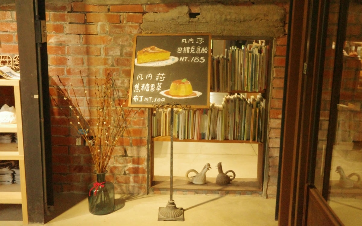 【慢旅行。宜蘭景點推薦】三星四季青花瓷拓繪體驗|手作生活器皿×老屋咖啡×隱藏民宿×落羽松秘境 - 第25張圖