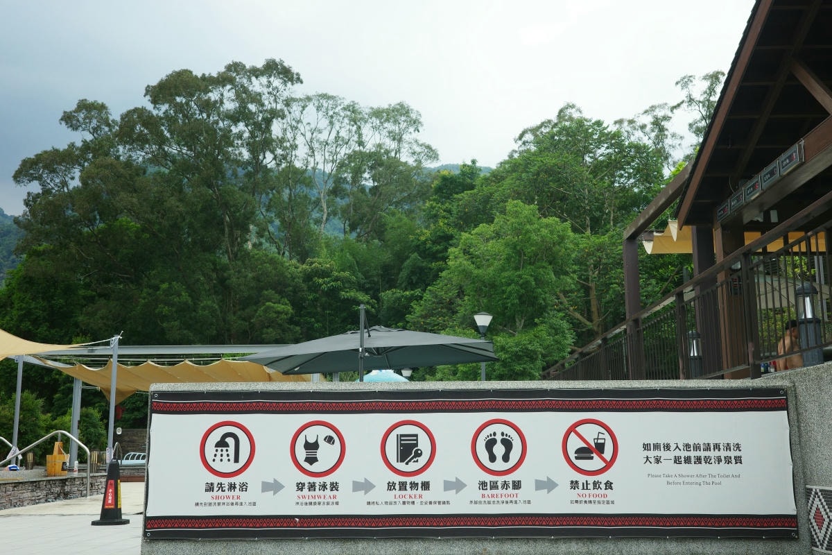 【慢旅行。桃園景點推薦】羅浮溫泉介紹|森林系「美人湯」, 夏天也能玩水的戶外風呂 , 週五比基尼免費入場 x 電影《賽德克·巴萊》義興吊橋 - 第17張圖