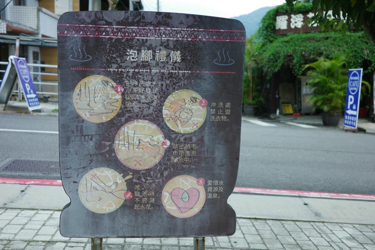 【慢旅行。桃園景點推薦】羅浮溫泉介紹|森林系「美人湯」, 夏天也能玩水的戶外風呂 , 週五比基尼免費入場 x 電影《賽德克·巴萊》義興吊橋 - 第57張圖