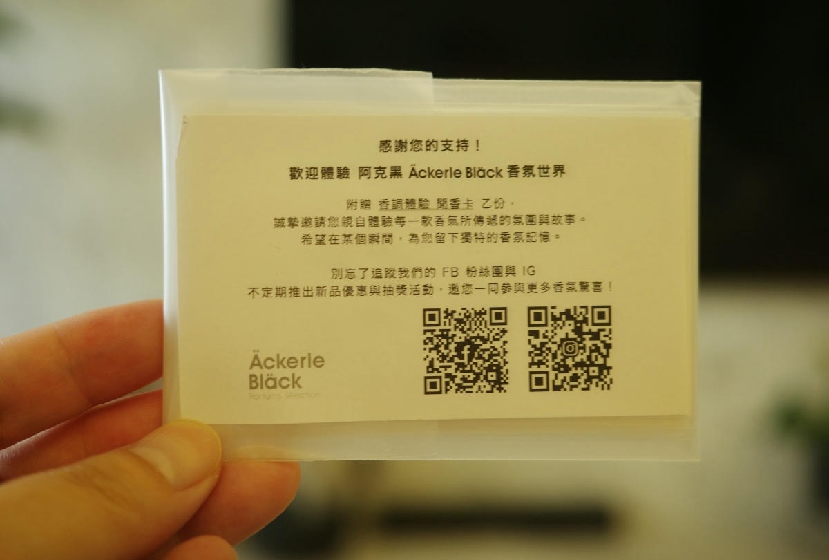 【開箱。香氛推薦】阿克黑(Ackerle Black)香氛|大豆蠟 x IFRA 認證 , 每一款香氣設計都經過前調/中調/後調三層次構思 - 第28張圖