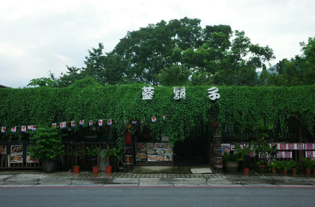 【慢旅行。桃園景點推薦】羅浮溫泉介紹|森林系「美人湯」, 夏天也能玩水的戶外風呂 , 週五比基尼免費入場 x 電影《賽德克·巴萊》義興吊橋 - 第58張圖