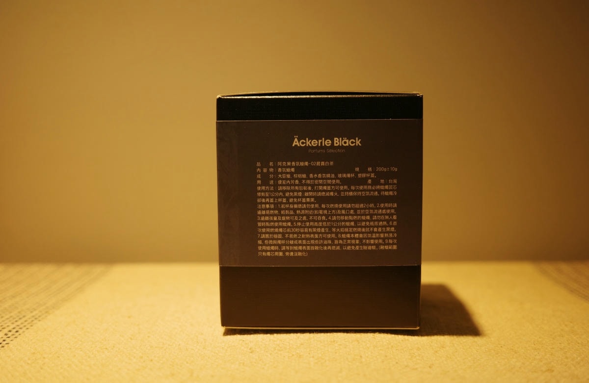 【開箱。香氛推薦】阿克黑(Ackerle Black)香氛|大豆蠟 x IFRA 認證 , 每一款香氣設計都經過前調/中調/後調三層次構思 - 第9張圖