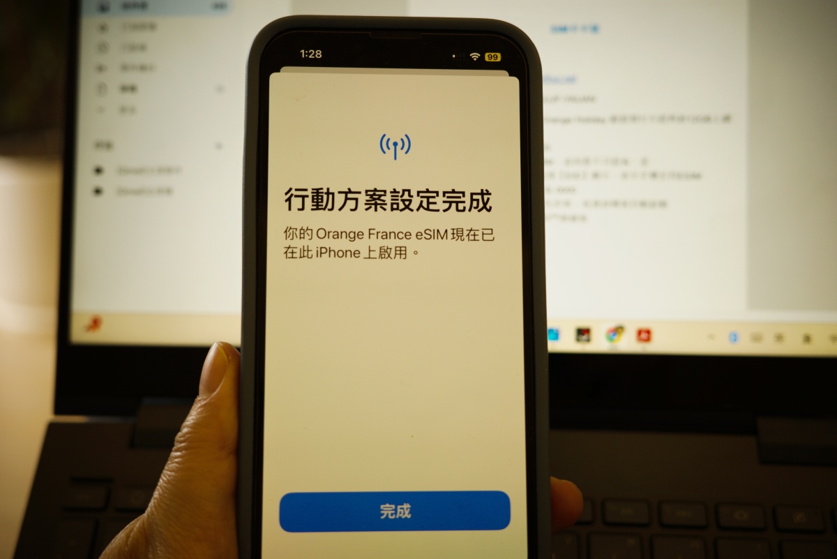 【開箱。越南網卡推薦】翔翼通訊(Aerobile)|eSIM 開箱實測 , 掃描 QR Code 秒開通 ,胡志明×富國島×會安×峴港 自助旅行必備神器 - 第7張圖