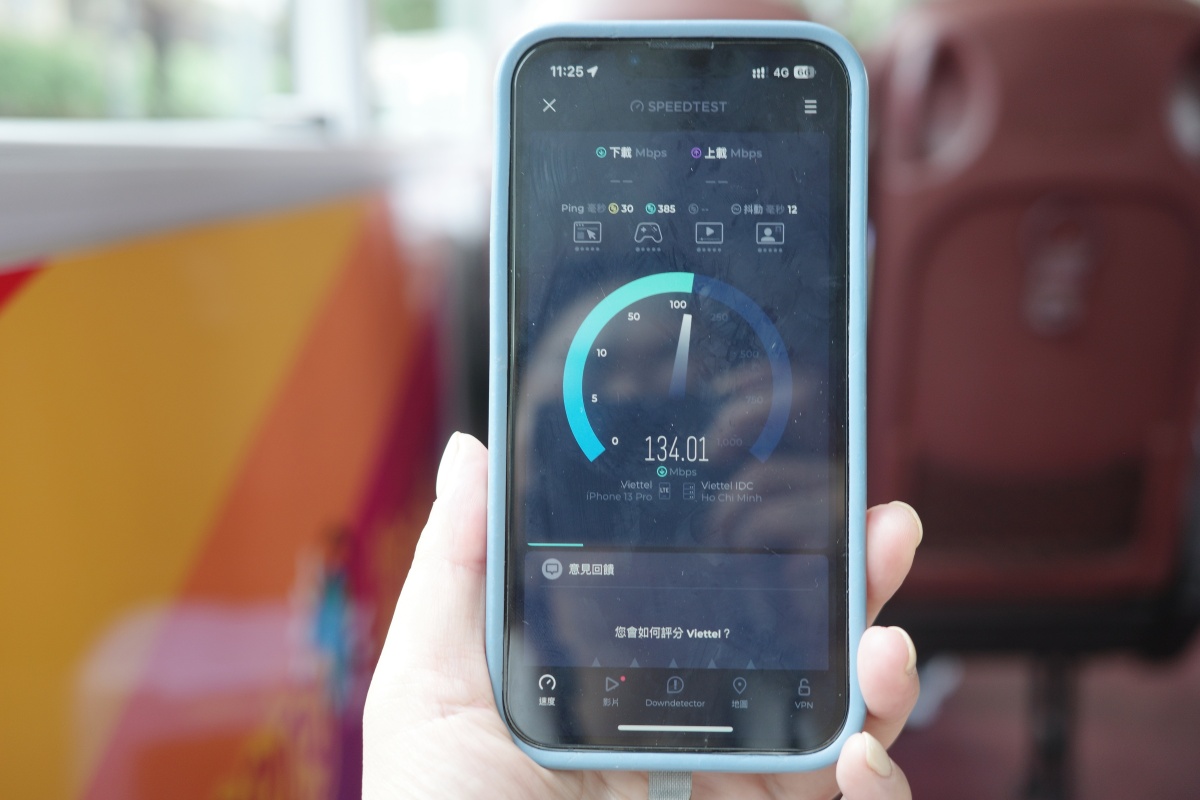 【開箱。越南網卡推薦】翔翼通訊(Aerobile)|eSIM 開箱實測 , 掃描 QR Code 秒開通 ,胡志明×富國島×會安×峴港 自助旅行必備神器 - 第19張圖