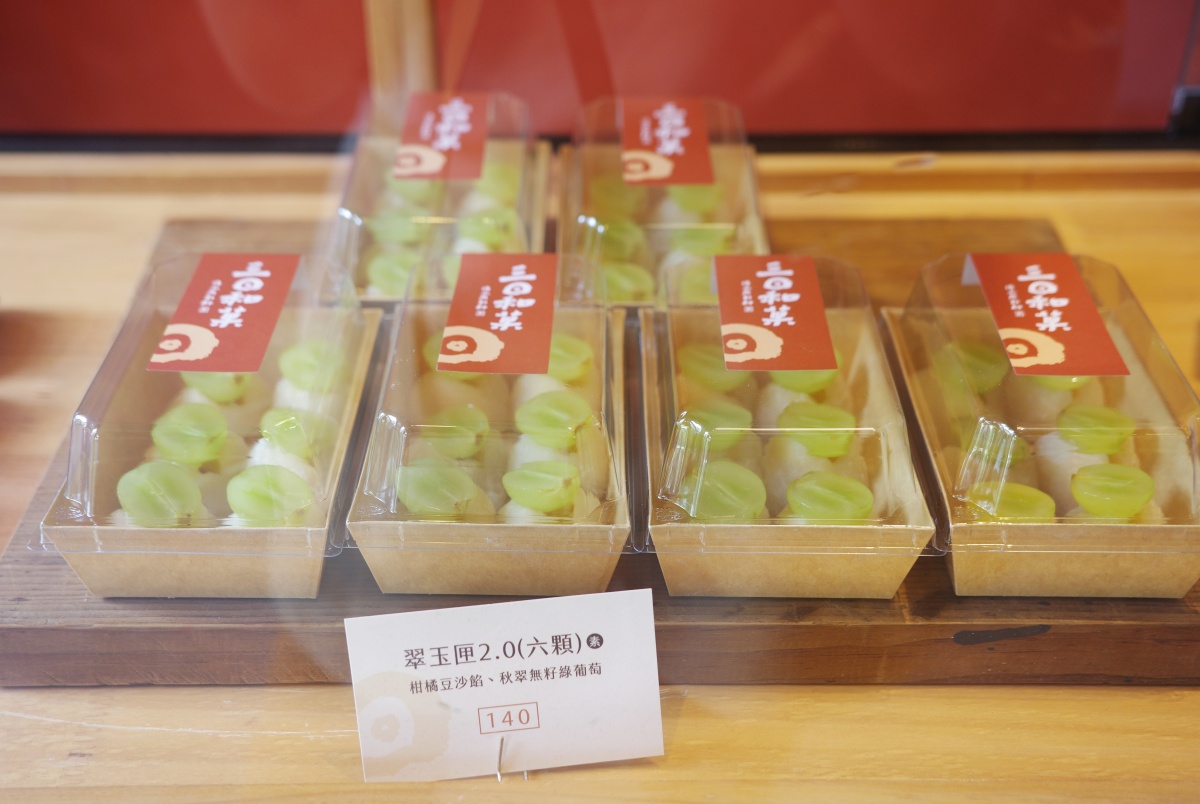 【慢旅行。宜蘭景點推薦】三日和菓|宜蘭頭城甜點新地標 , 用三天時間把幸福包進大福裡 , 限時三日營業 , 大福控的宜蘭甜點必訪清單 - 第20張圖