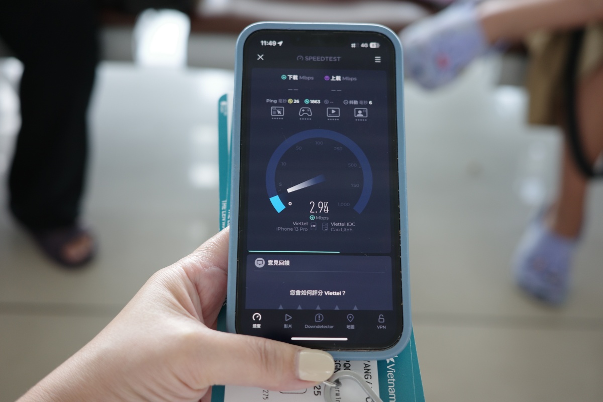 【開箱。越南網卡推薦】翔翼通訊(Aerobile)|eSIM 開箱實測 , 掃描 QR Code 秒開通 ,胡志明×富國島×會安×峴港 自助旅行必備神器 - 第46張圖