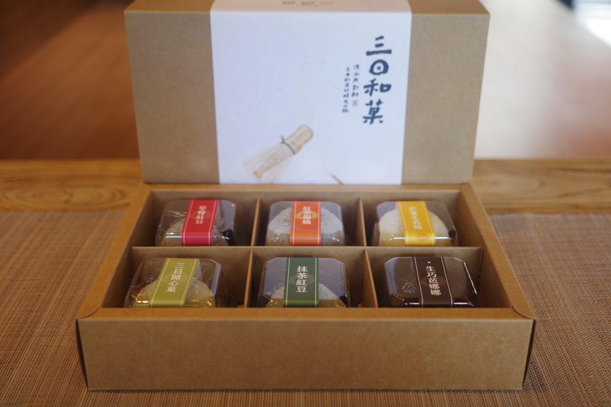 【慢旅行。宜蘭景點推薦】三日和菓|宜蘭頭城甜點新地標 , 用三天時間把幸福包進大福裡 , 限時三日營業 , 大福控的宜蘭甜點必訪清單 - 第40張圖