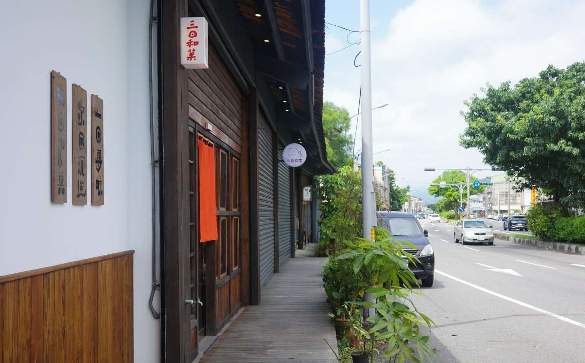 【慢旅行。宜蘭景點推薦】三日和菓|宜蘭頭城甜點新地標 , 用三天時間把幸福包進大福裡 , 限時三日營業 , 大福控的宜蘭甜點必訪清單 - 第5張圖