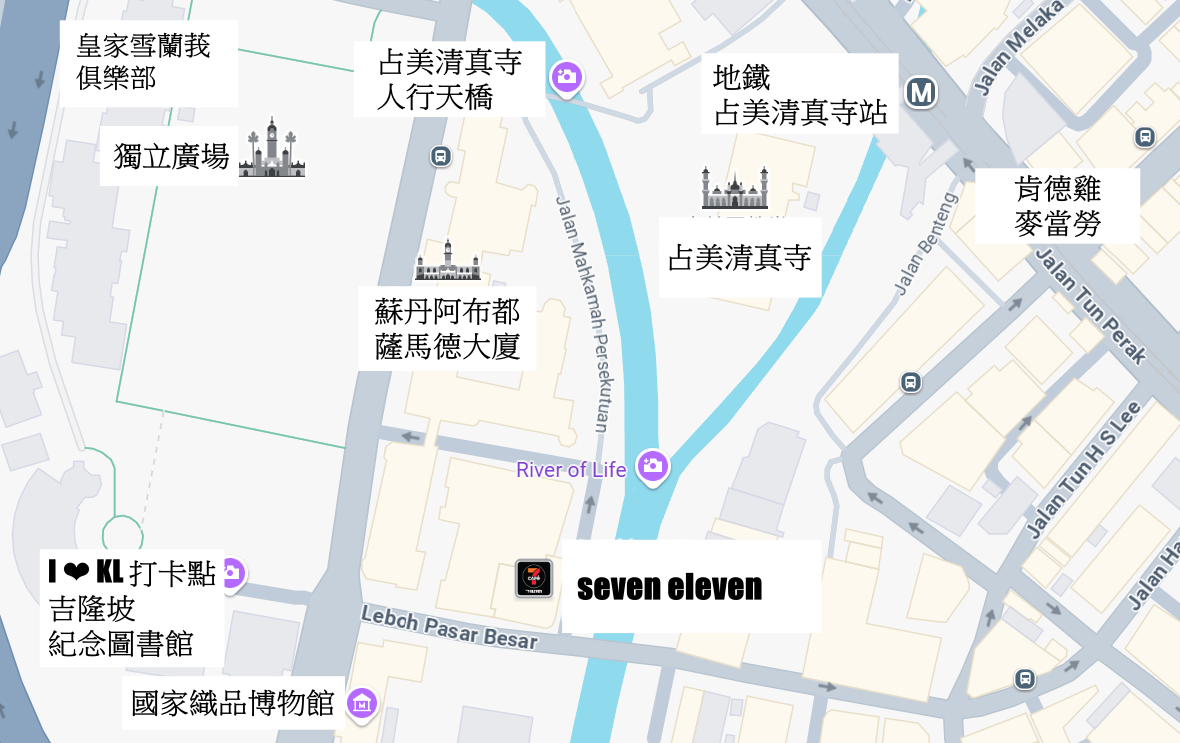 【出走。馬來西亞】吉隆坡景點|漫遊舊城區英國殖民時期建築 ,EP3.獨立廣場(Dataran Merdeka)+蘇丹阿布都薩馬德大廈(Sultan Abdul Samad Building) - 第5張圖