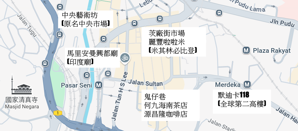 【出走。馬來西亞】吉隆坡景點|從傳統市場變身為文青據點 , EP1.中央藝術坊(Central Market)(原名中央市場)逛街筆記 - 第36張圖