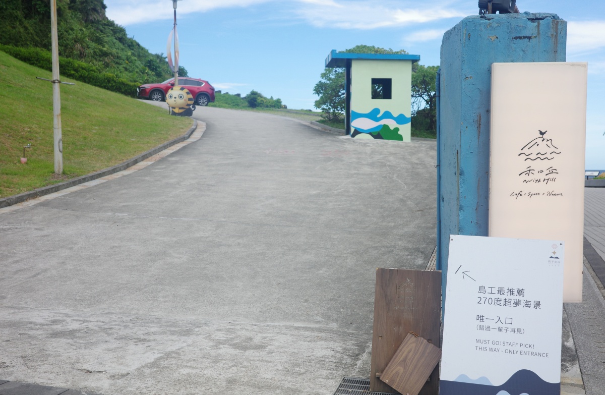 【慢旅行。基隆景點推薦】和平島地質公園|阿拉寶灣秘境導覽 , 隱藏版海蝕地景 , 遇見基隆嶼的絕美路線 - 第50張圖