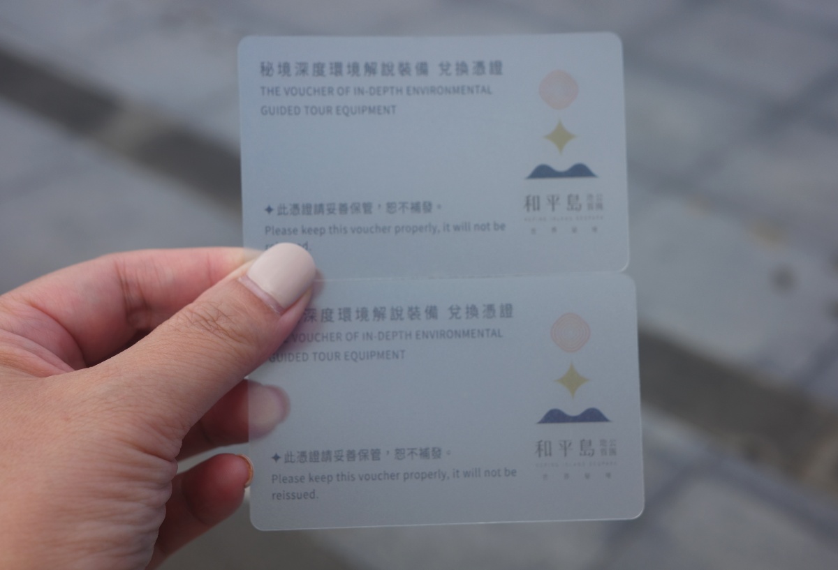 【慢旅行。基隆景點推薦】和平島地質公園|阿拉寶灣秘境導覽 , 隱藏版海蝕地景 , 遇見基隆嶼的絕美路線 - 第3張圖