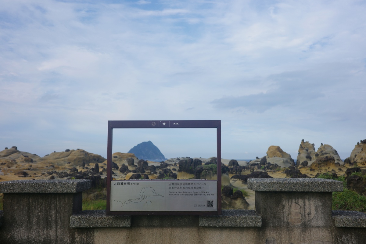 【慢旅行。基隆景點推薦】和平島地質公園|基隆夏日必去 , 北台灣最強親子海水泳池 - 第35張圖