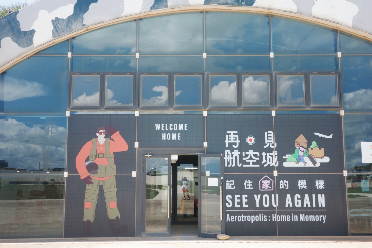 【慢旅行。桃園景點推薦】航空城博物館 05警戒區|近距離觀看F-104戰鬥機 , 黑貓娃娃療癒登場 - 第29張圖