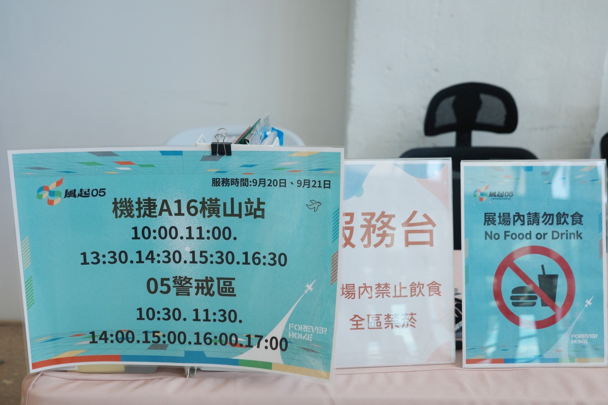 【慢旅行。桃園景點推薦】航空城博物館 05警戒區|近距離觀看F-104戰鬥機 , 黑貓娃娃療癒登場 - 第7張圖