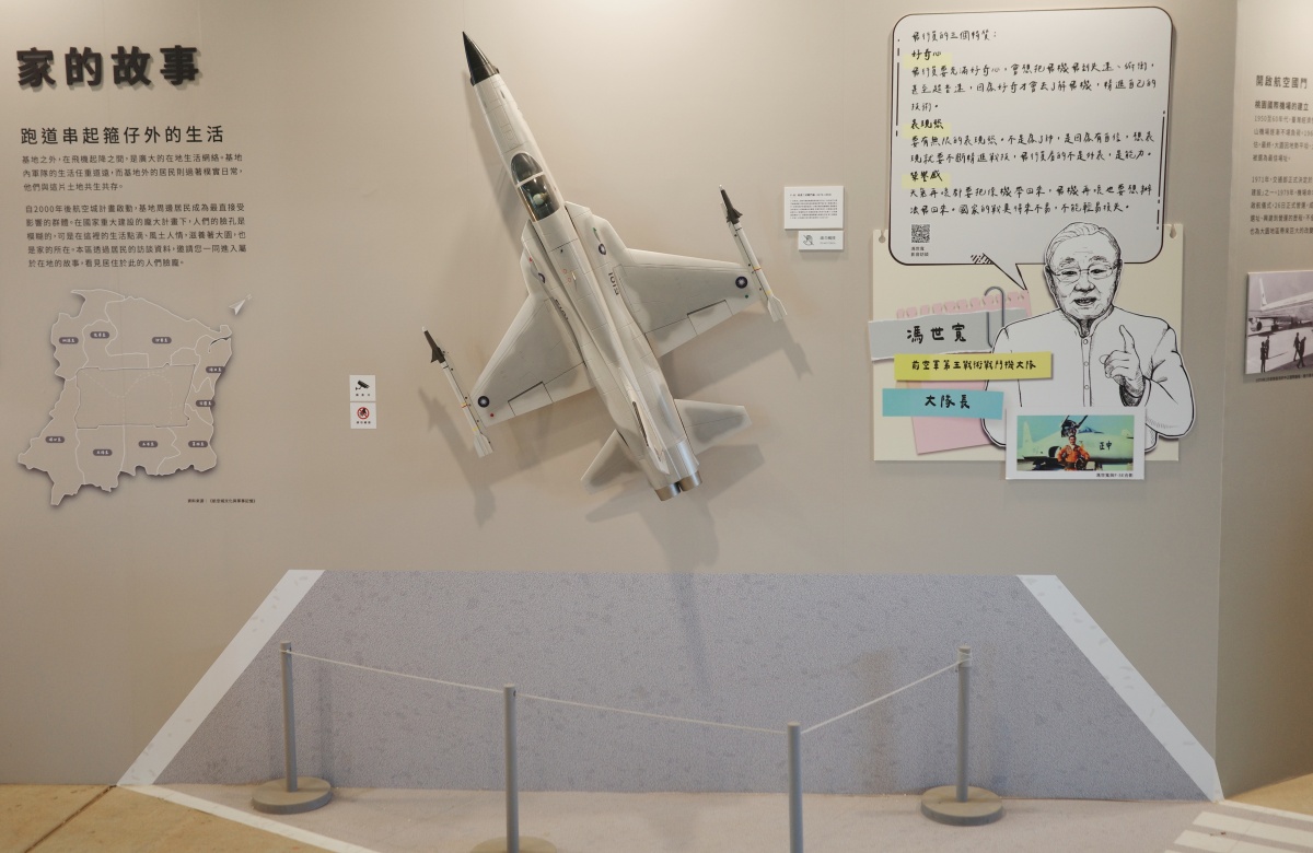 【慢旅行。桃園景點推薦】航空城博物館 05警戒區|近距離觀看F-104戰鬥機 , 黑貓娃娃療癒登場 - 第34張圖