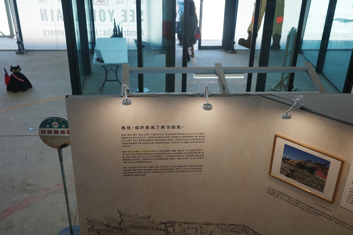 【慢旅行。桃園景點推薦】航空城博物館 05警戒區|近距離觀看F-104戰鬥機 , 黑貓娃娃療癒登場 - 第31張圖