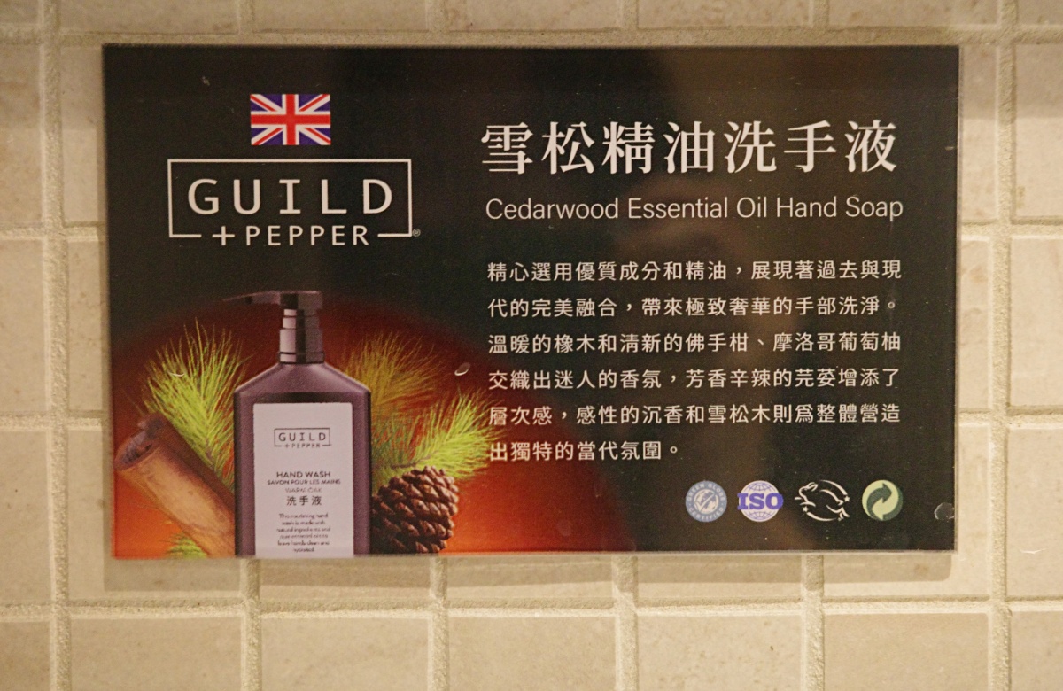 【慢旅行。南投住宿推薦】LOOK路殼民宿|南投自然系清水模建築 , 寵物也能入住的森林系祕境 - 第31張圖