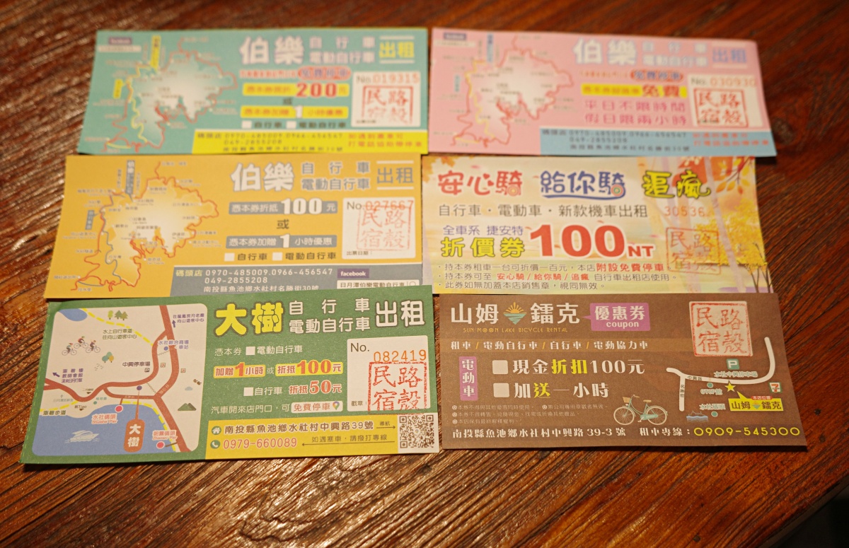 【慢旅行。南投住宿推薦】LOOK路殼民宿|南投自然系清水模建築 , 寵物也能入住的森林系祕境 - 第28張圖