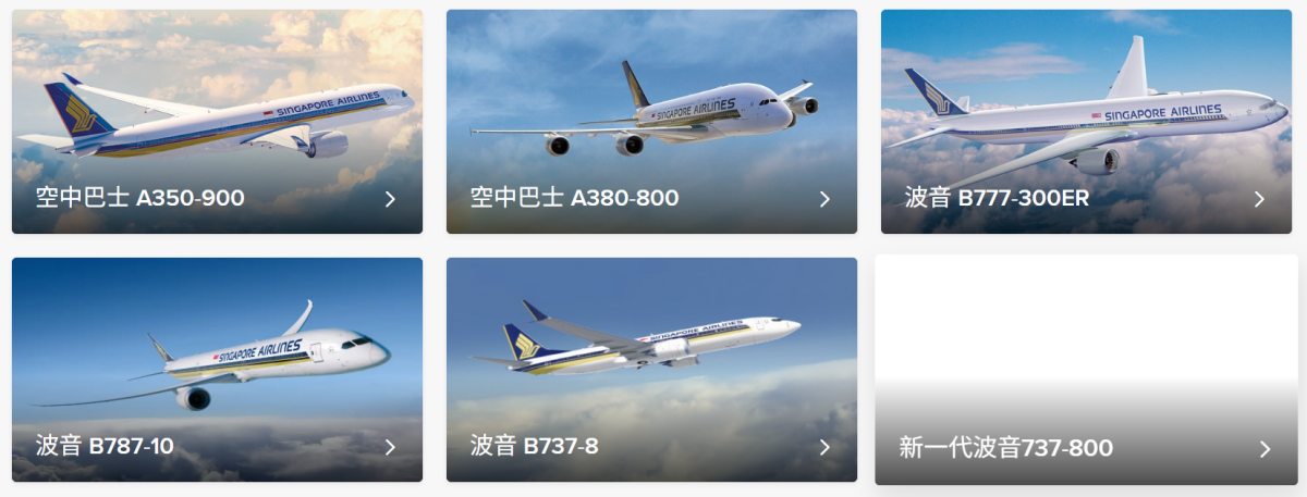 【出走。義大利】新加坡航空(Singapore Airlines)|Skytrax 2025年全球最佳航空第2名 , 從一杯Bacha Coffee開始的義大利之旅 - 第13張圖