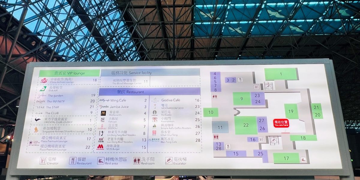 【出走。貴賓室分享】桃園機場環亞貴賓室|貴賓室位置、設施、餐飲、信用卡資格一次搞懂 - 第7張圖