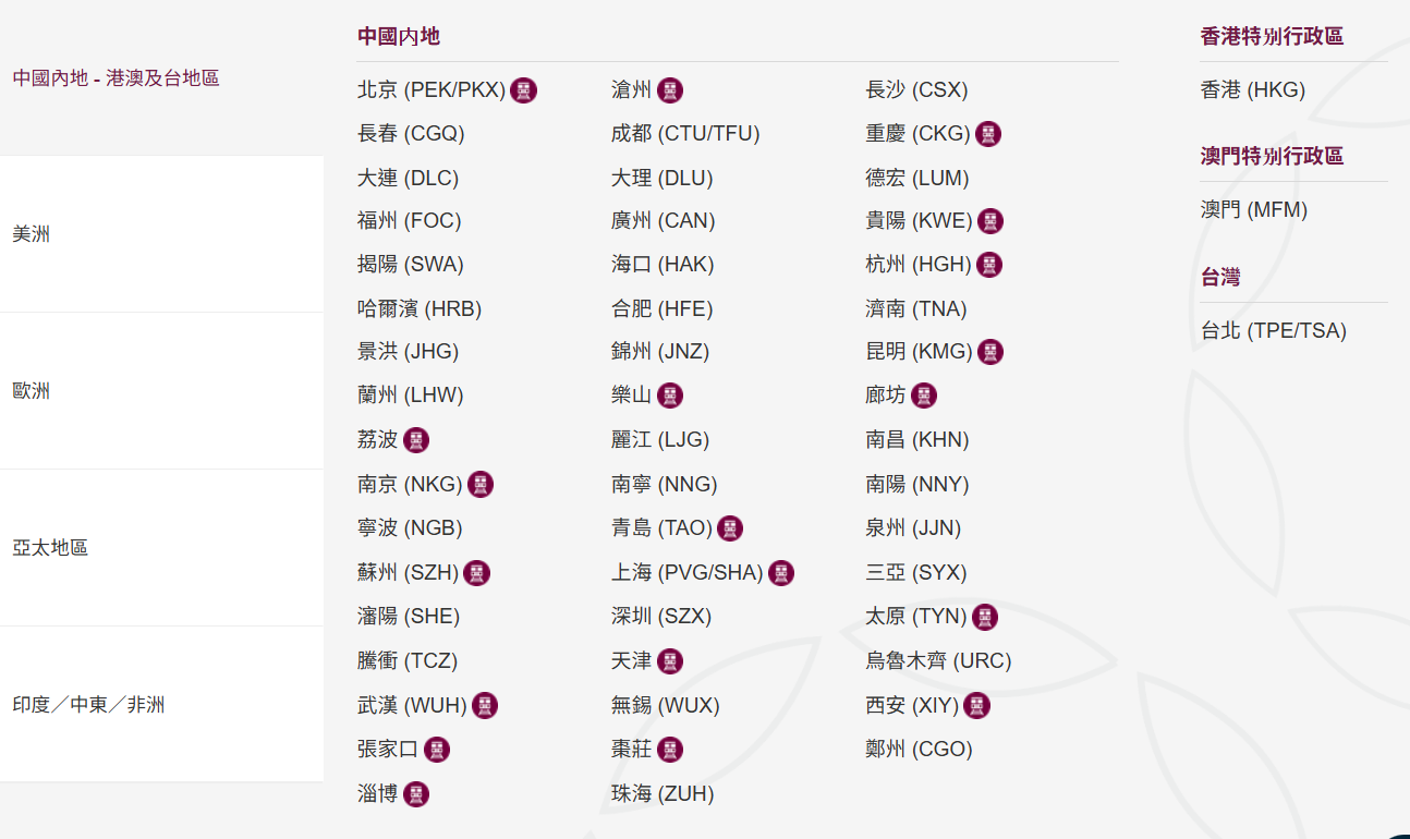 【出走。貴賓室分享】桃園機場環亞貴賓室|貴賓室位置、設施、餐飲、信用卡資格一次搞懂 - 第5張圖