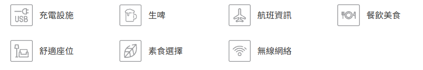【出走。貴賓室分享】桃園機場環亞貴賓室|貴賓室位置、設施、餐飲、信用卡資格一次搞懂 - 第10張圖