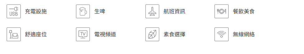 【出走。貴賓室分享】桃園機場環亞貴賓室|貴賓室位置、設施、餐飲、信用卡資格一次搞懂 - 第12張圖
