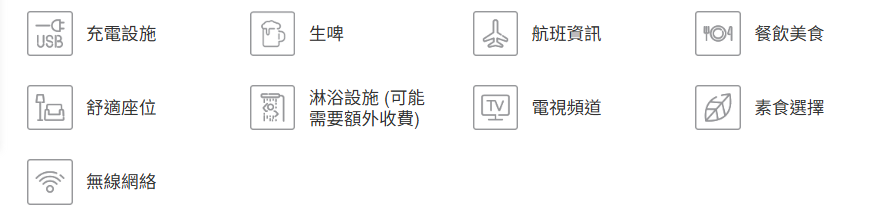 【出走。貴賓室分享】桃園機場環亞貴賓室|貴賓室位置、設施、餐飲、信用卡資格一次搞懂 - 第14張圖