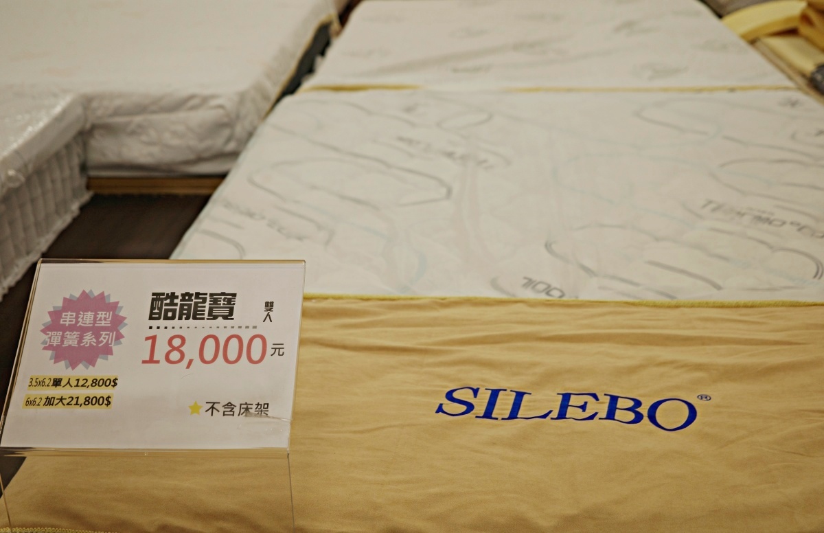 【開箱。床墊推薦】歐寶床墊(Oubau)｜如何挑一張可以用10年的好床？走一趟鶯歌30年製床工廠 , 彈簧、乳膠、結構一次看懂