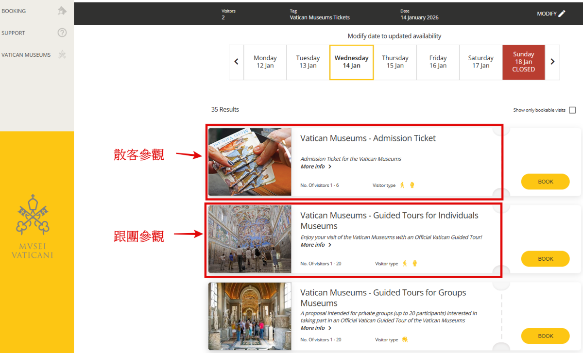 【出走。義大利】梵蒂岡自由行攻略｜一次搞懂必看亮點、購票、交通 , EP1.梵蒂岡博物館(Musei Vaticani)