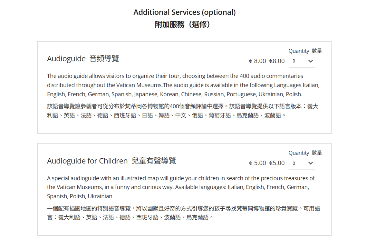 【出走。義大利】梵蒂岡自由行攻略｜一次搞懂必看亮點、購票、交通 , EP1.梵蒂岡博物館(Musei Vaticani)