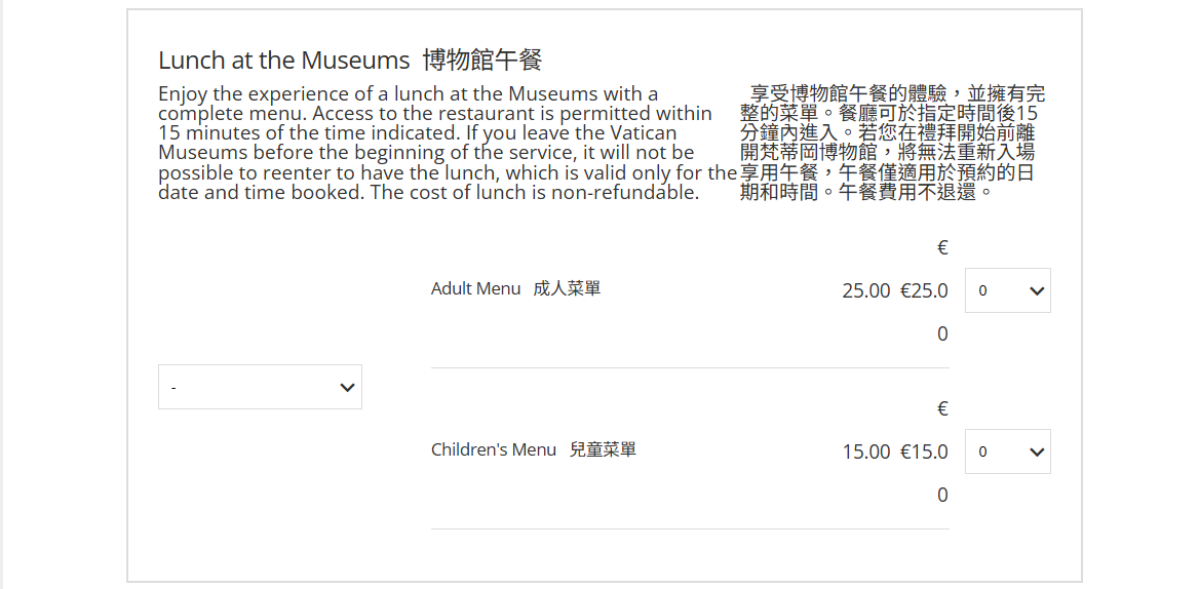 【出走。義大利】梵蒂岡自由行攻略｜一次搞懂必看亮點、購票、交通 , EP1.梵蒂岡博物館(Musei Vaticani)