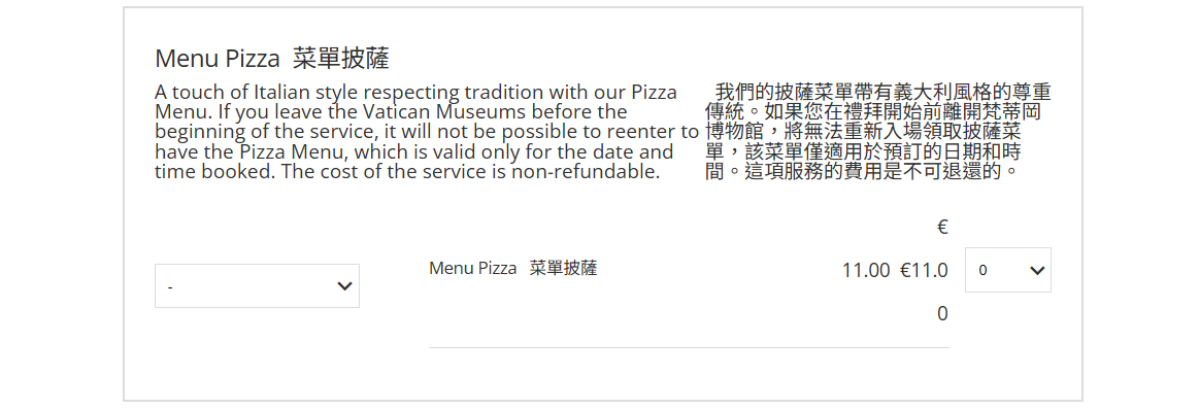 【出走。義大利】梵蒂岡自由行攻略｜一次搞懂必看亮點、購票、交通 , EP1.梵蒂岡博物館(Musei Vaticani)