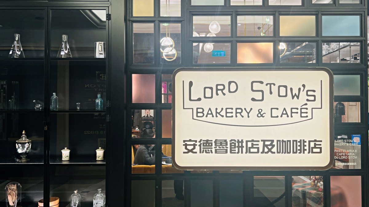 【出走。澳門】2026澳門跨年3天2夜｜7年不見的「官也街(Rua do Cunha)」, 原來變這麼好玩了