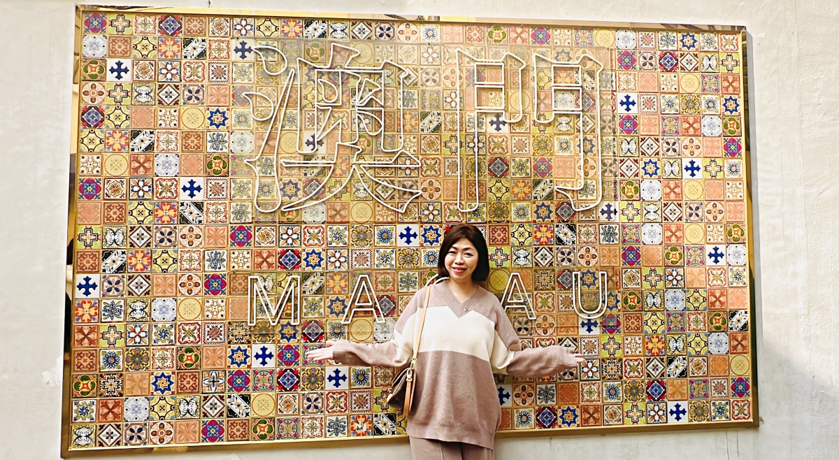 【出走。澳門】2026澳門跨年3天2夜｜7年不見的「官也街(Rua do Cunha)」, 原來變這麼好玩了