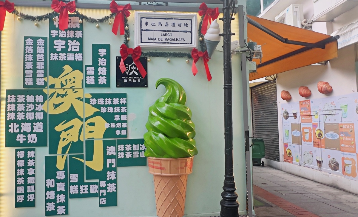 【出走。澳門】2026澳門跨年3天2夜｜7年不見的「官也街(Rua do Cunha)」, 原來變這麼好玩了