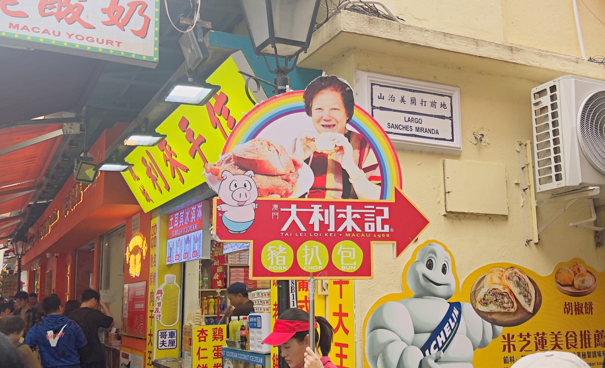 【出走。澳門】2026澳門跨年3天2夜｜7年不見的「官也街(Rua do Cunha)」, 原來變這麼好玩了