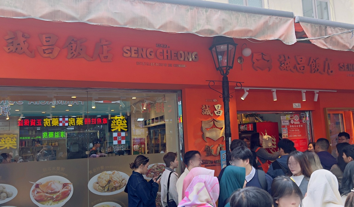 【出走。澳門】2026澳門跨年3天2夜｜7年不見的「官也街(Rua do Cunha)」, 原來變這麼好玩了