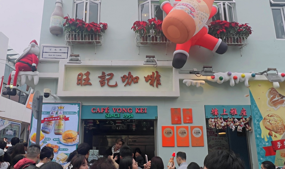 【出走。澳門】2026澳門跨年3天2夜｜7年不見的「官也街(Rua do Cunha)」, 原來變這麼好玩了