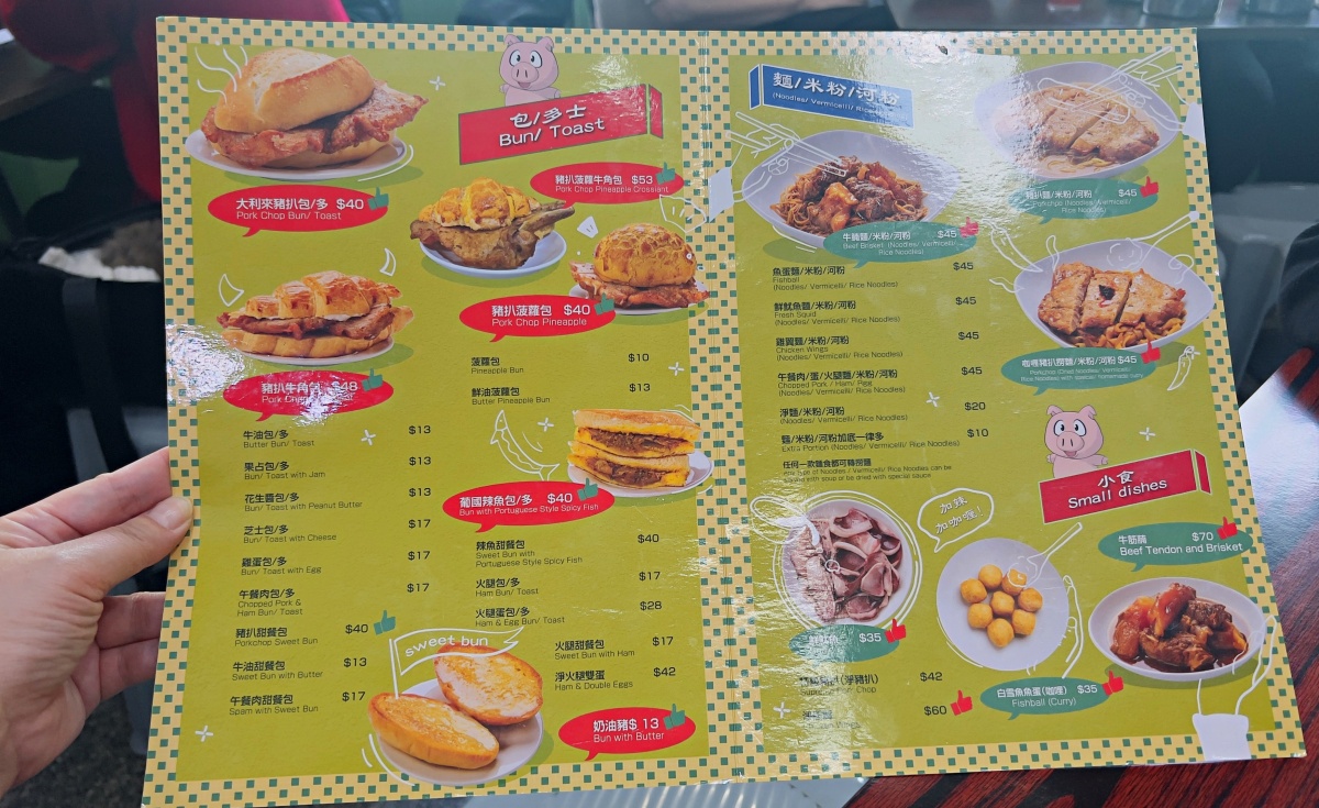 【出走。澳門】2026澳門跨年3天2夜｜7年不見的「官也街(Rua do Cunha)」, 原來變這麼好玩了