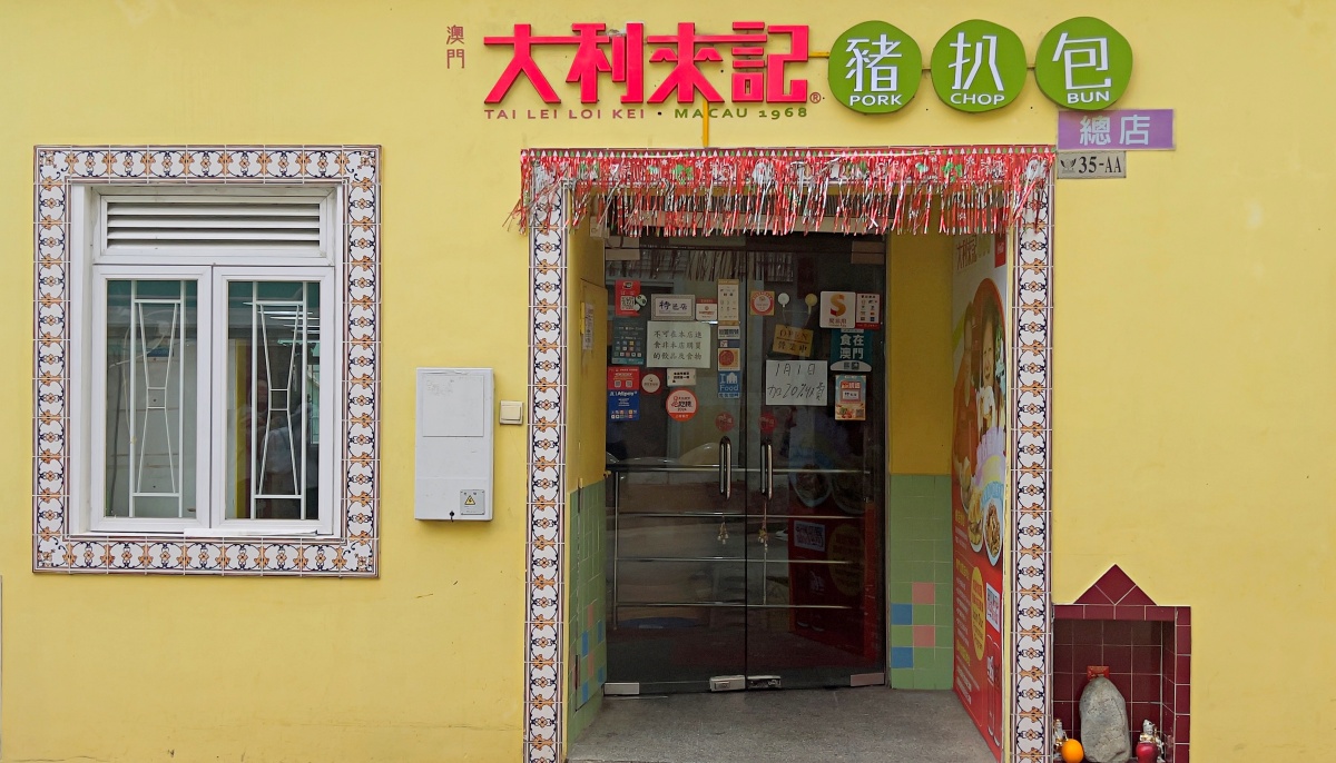 【出走。澳門】2026澳門跨年3天2夜｜7年不見的「官也街(Rua do Cunha)」, 原來變這麼好玩了