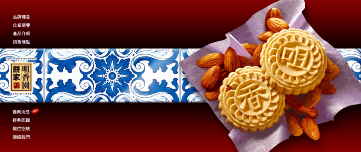 【出走。澳門】2026澳門跨年3天2夜｜7年不見的「官也街(Rua do Cunha)」, 原來變這麼好玩了