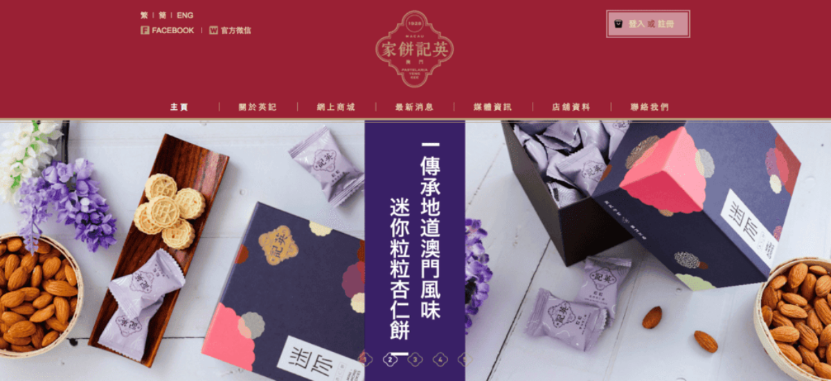 【出走。澳門】2026澳門跨年3天2夜｜7年不見的「官也街(Rua do Cunha)」, 原來變這麼好玩了