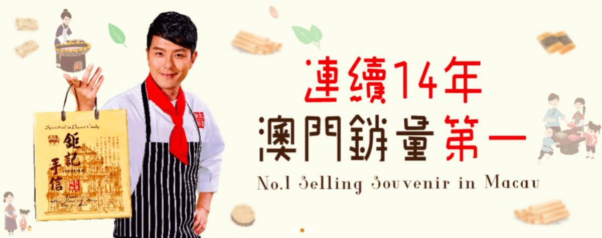 【出走。澳門】2026澳門跨年3天2夜｜7年不見的「官也街(Rua do Cunha)」, 原來變這麼好玩了