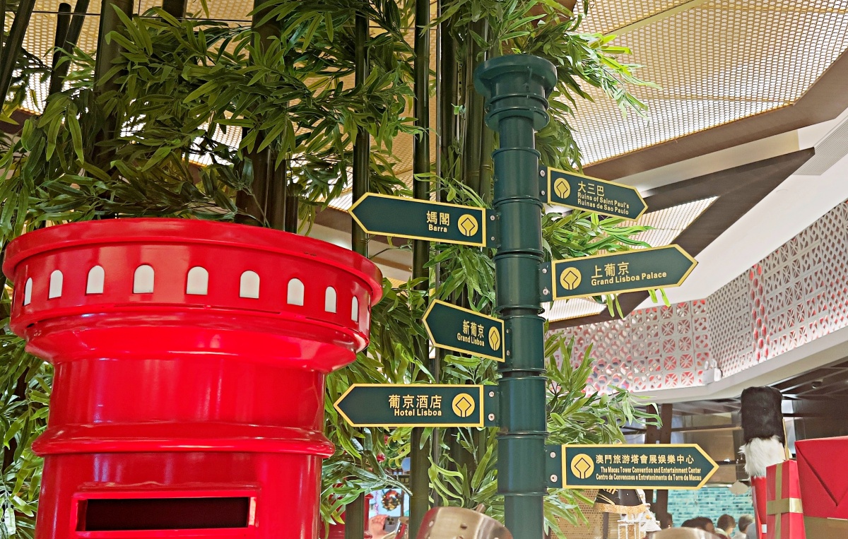 【出走。澳門】2026澳門跨年3天2夜｜把17至18世紀歐洲「中式古典」搬進澳門 , 「上葡京酒店」中西合璧設計細節一次看