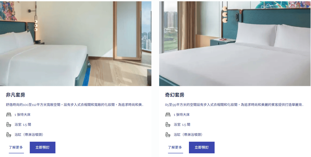 【出走。澳門】2026澳門跨年3天2夜｜澳門新濠影滙W酒店(W Macau–Studio) , 把電影、音樂搬進房間裡