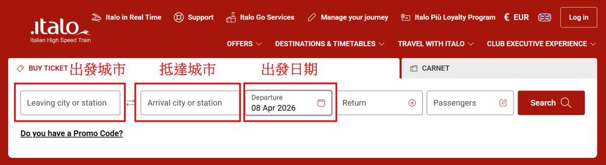【出走。義大利】義大利 Italo 高速列車｜訂票流程、兒童優惠、艙等比較、行李限制、Smart車廂行李空間 , 一次搞懂